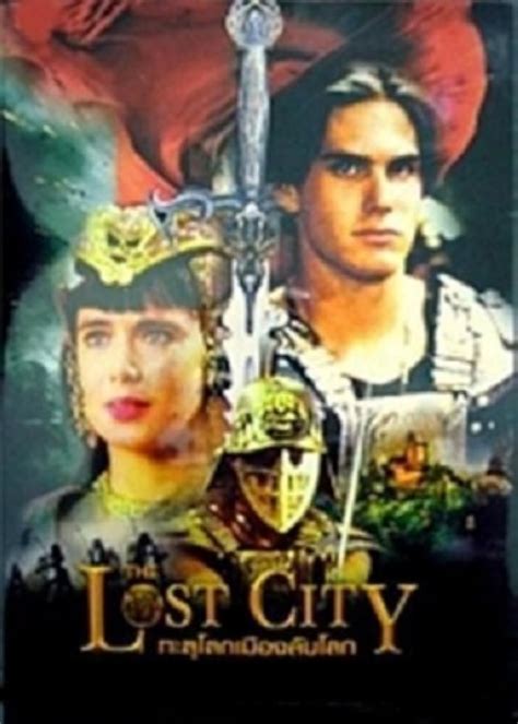 LEGEND OF THE HIDDEN CITY (TV Drama series) .